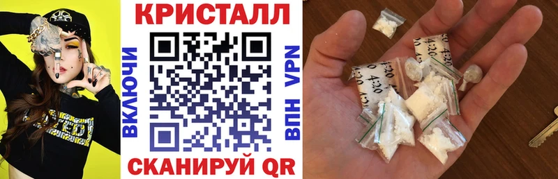 Amphetamine Розовый  Купить где  Макарьев 