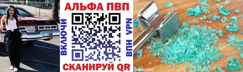 Купить где  Макарьев  Alpha-PVP Соль 