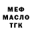 Метадон мёд Ezilrib Alba