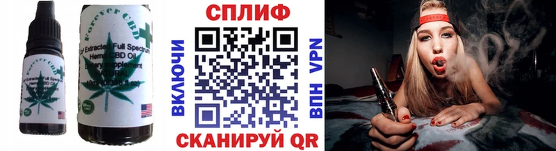 Купить где  Макарьев  Еда ТГК конопля 