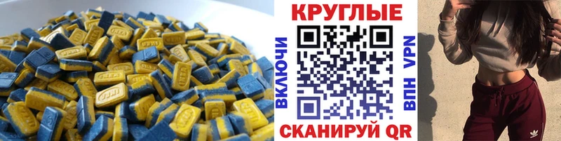 Купить  Макарьев  Экстази mix 