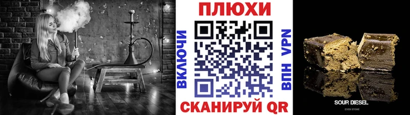 Гашиш hashish  Купить где  Макарьев 