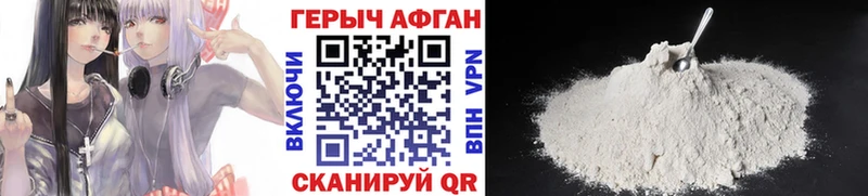 Героин гречка  Купить где  Макарьев 