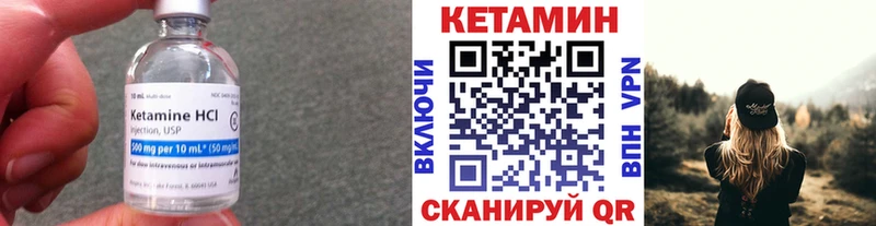 Купить где  Макарьев  Кетамин ketamine 