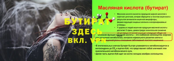 марки nbome Елизово