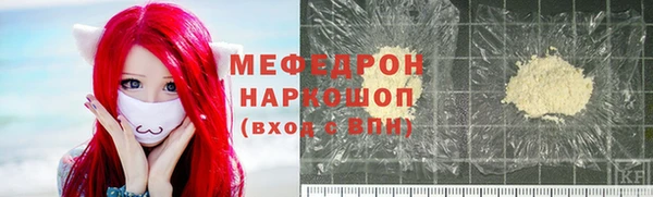 а пвп мука Ельня
