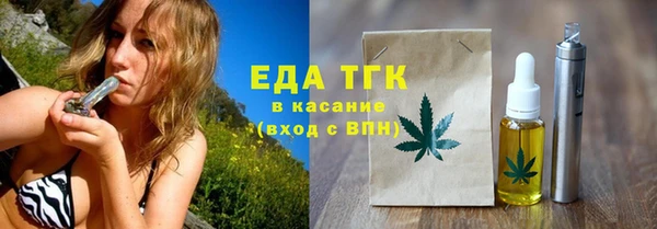 а пвп мука Ельня
