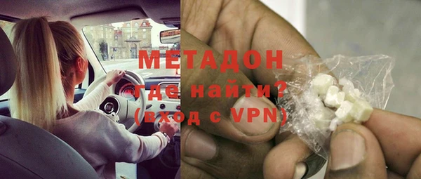 марки nbome Елизово