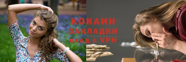 кокаин премиум Елабуга