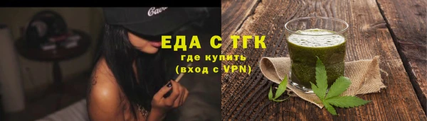 кокаин премиум Елабуга