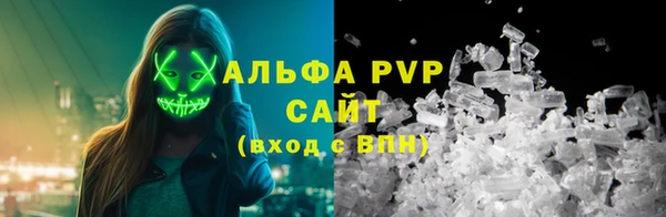 а пвп мука Ельня