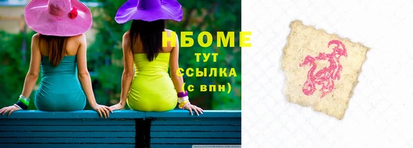 кокаин премиум Елабуга