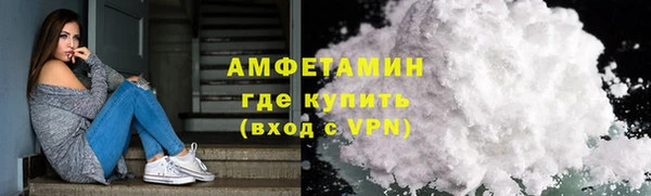 кокаин премиум Елабуга