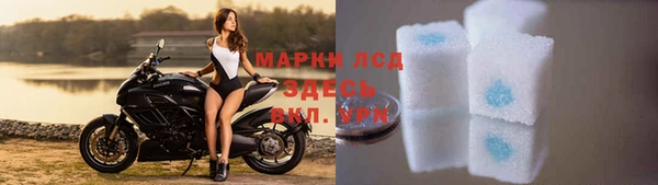 а пвп мука Ельня