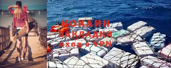 кокаин премиум Елабуга