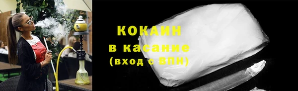 кокаин премиум Елабуга