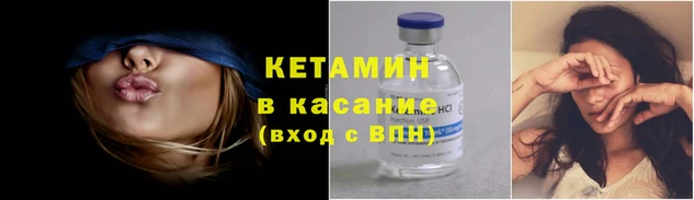 марки nbome Елизово