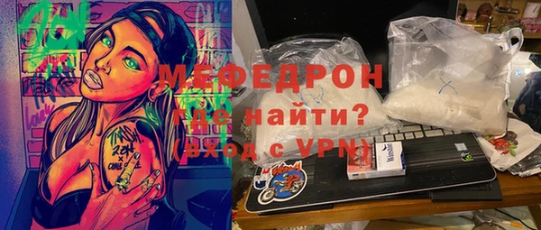 а пвп мука Ельня