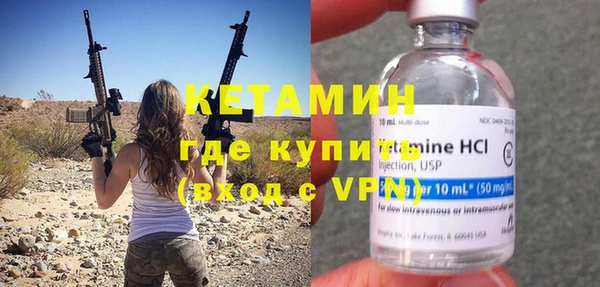 марки nbome Елизово