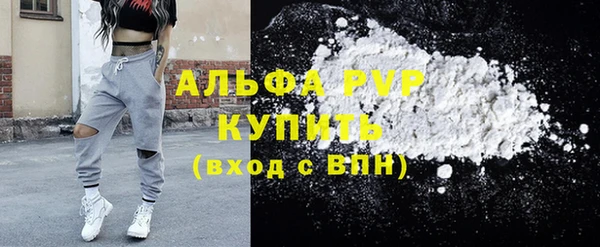 марки nbome Елизово
