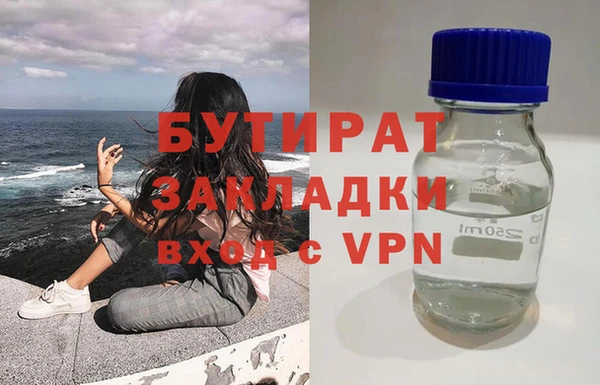 а пвп мука Ельня