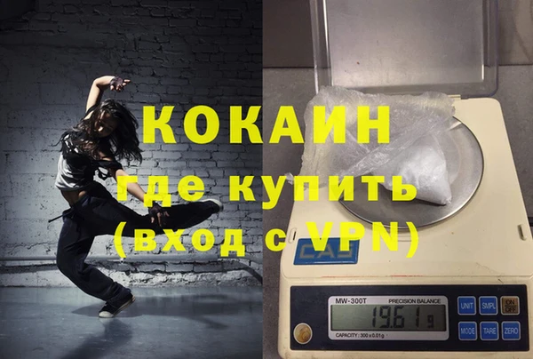 а пвп мука Ельня