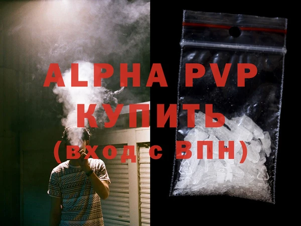 а пвп мука Ельня