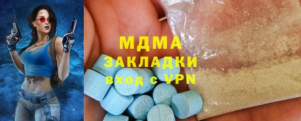 марки nbome Елизово