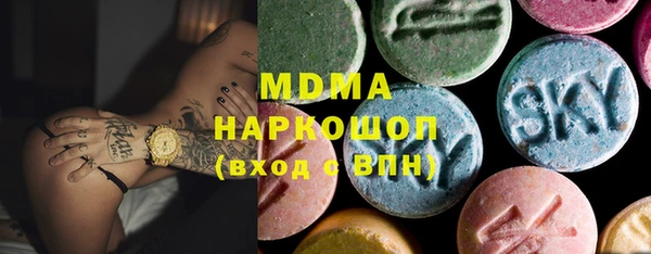 марки nbome Елизово