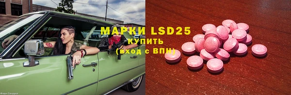 марки nbome Елизово