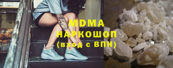 марки nbome Елизово