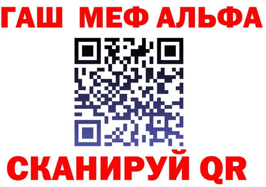 ТГК вейп зеркало площадка МЕГА Макарьев
