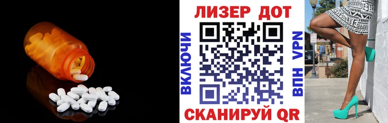LSD-25 экстази ecstasy  Купить закладки  Макарьев 