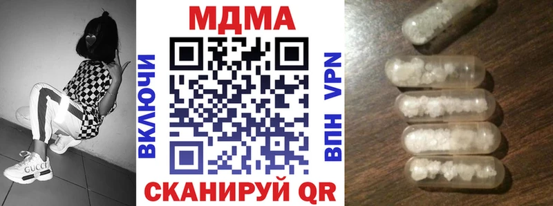 Купить закладки  Макарьев  MDMA Molly 
