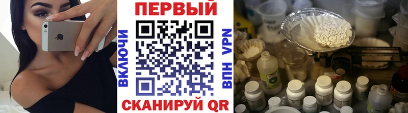 Купить  Макарьев  МЕТАМФЕТАМИН кристалл 