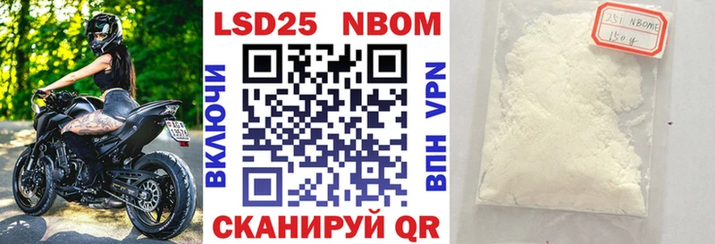 Купить где  Макарьев  Наркотические марки 1,5мг 