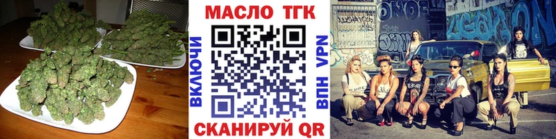 Купить  Макарьев  ТГК концентрат 